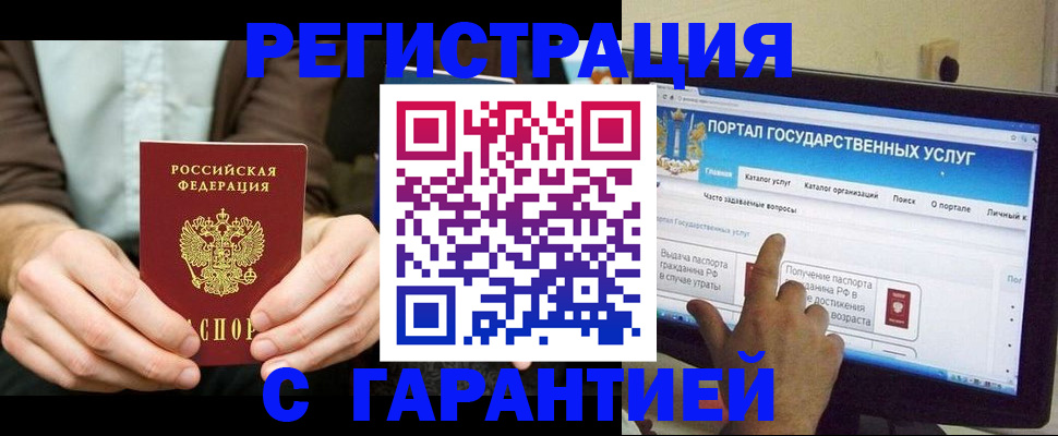 форма 3 в Грозном